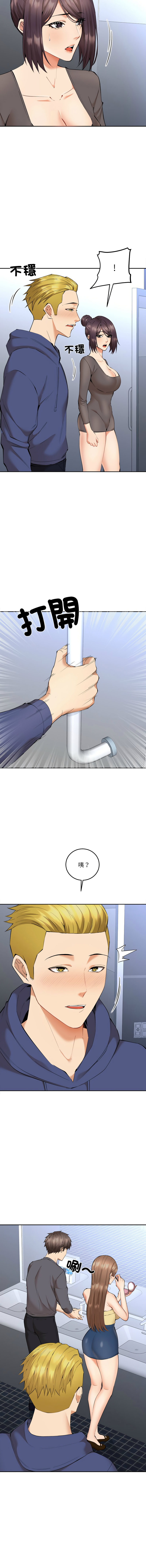 女子宿舍日记 | 女子宿舍日記  1-7 page 59 - webtoon hentai manga - read online free