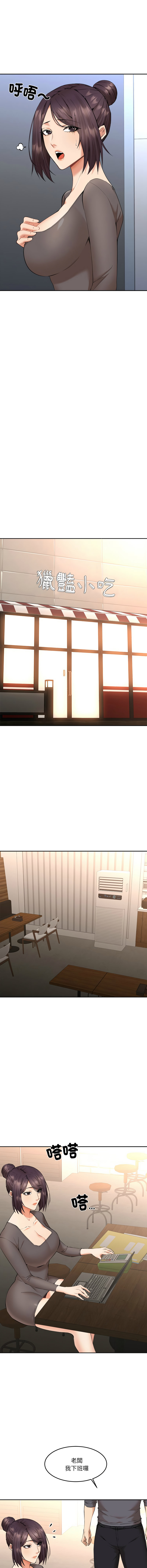 女子宿舍日记 | 女子宿舍日記  1-7 - Page 60