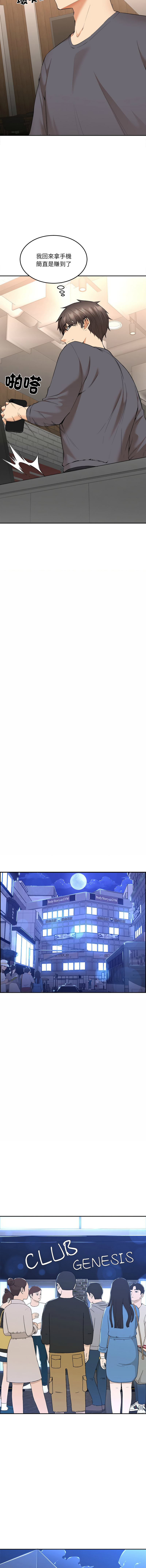 女子宿舍日记 | 女子宿舍日記  1-7 page 65 - webtoon hentai manga - read online free