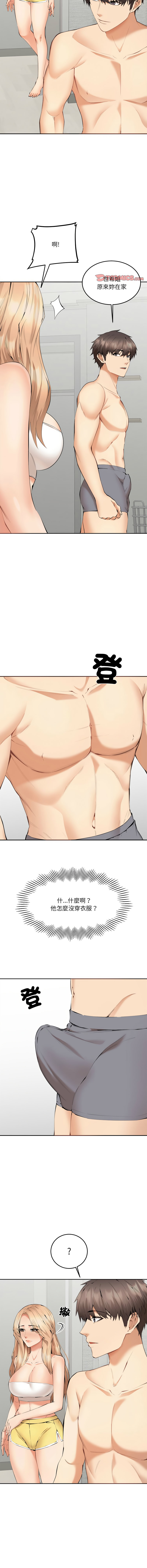 女子宿舍日记 | 女子宿舍日記  1-7 page 76 - webtoon hentai manga - read online free