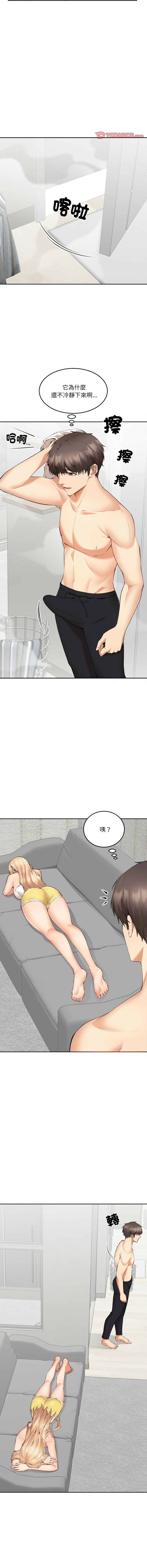 女子宿舍日记 | 女子宿舍日記  1-7 page 81 - webtoon hentai manga - read online free