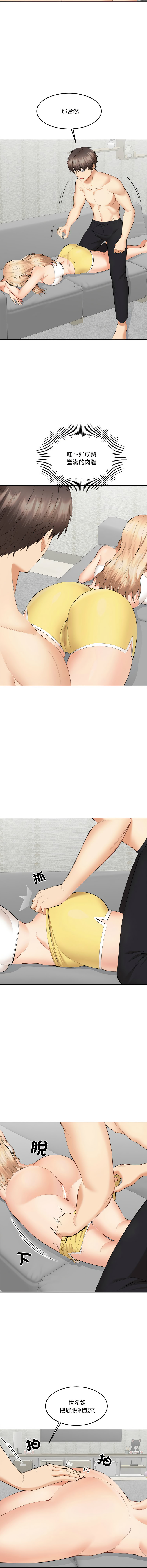 女子宿舍日记 | 女子宿舍日記  1-7 page 89 - webtoon hentai manga - read online free