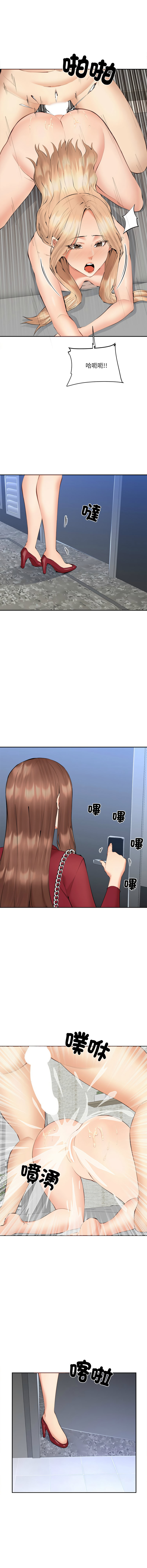 女子宿舍日记 | 女子宿舍日記  1-7 page 98 - webtoon hentai manga - read online free