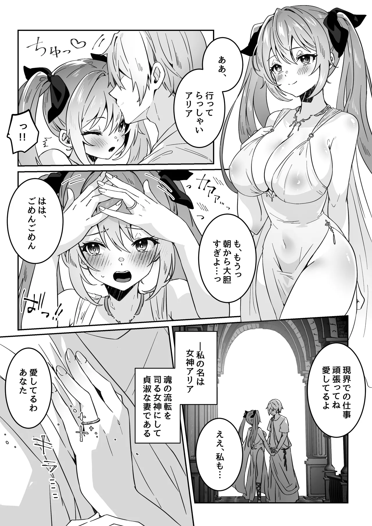 Isekai kara Tensei shita Ore wa Yami no Chikara de Yuusha Party ni Fukushuu suru page 10 original parody - squirting big breasts hentai manga - read online free