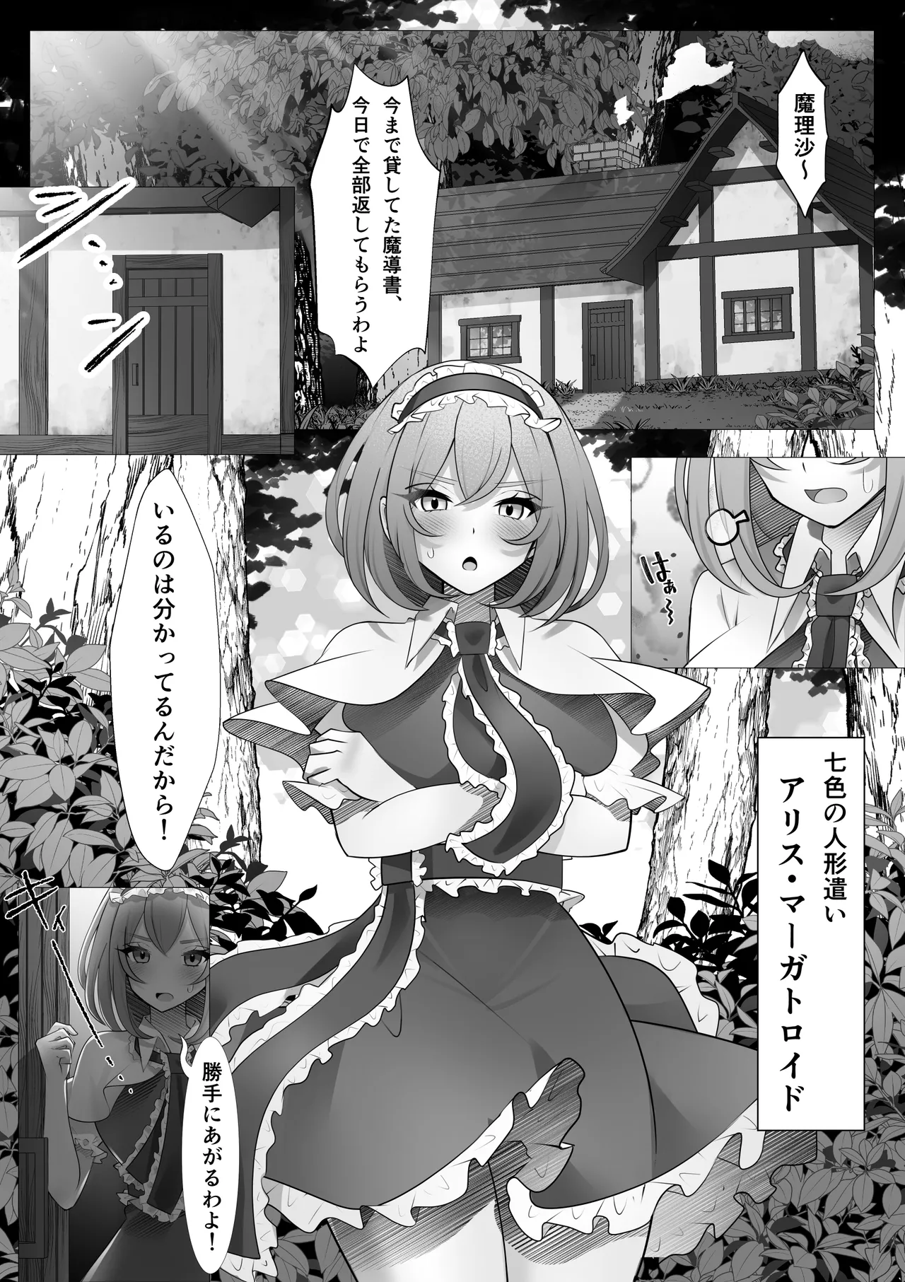 Preview page 2