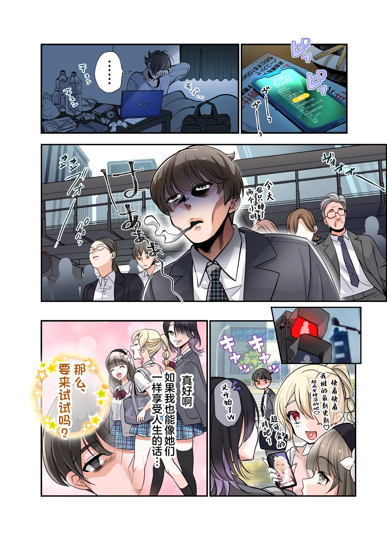 Preview page 3