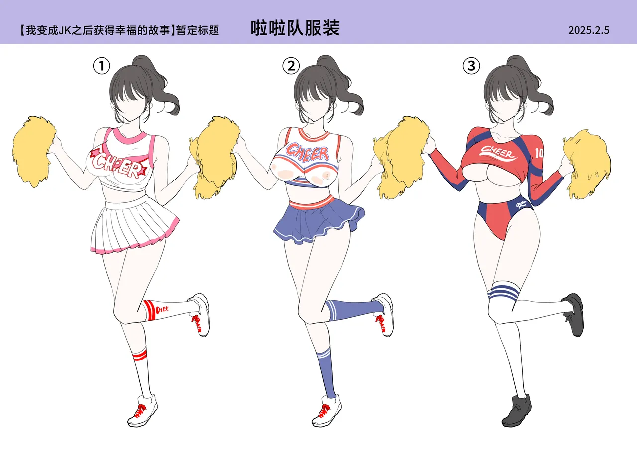 Boku ga JK ni Natte Shiawase ni Naru Hanashi page 42 original parody - full color schoolgirl uniform hentai manga - read online free