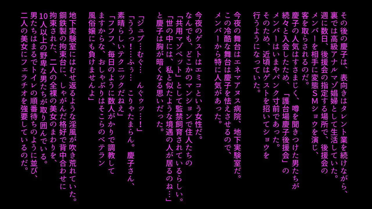 Tsuma to Musume no Wana ni Hamerarete Josou Maso ni Otosareta Watashi 3 page 43 original parody - big breasts piercing hentai manga - read online free