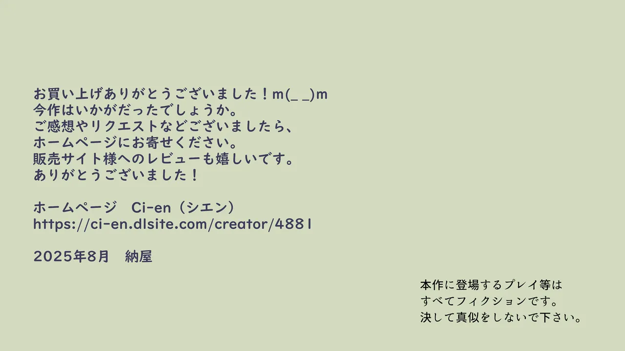 Tsuma to Musume no Wana ni Hamerarete Josou Maso ni Otosareta Watashi 3 page 54 original parody - big breasts piercing hentai manga - read online free