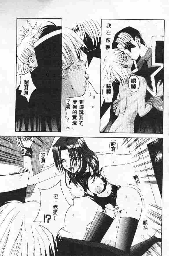 Piri Piri page 132 - tankoubon incomplete hentai manga - read online free