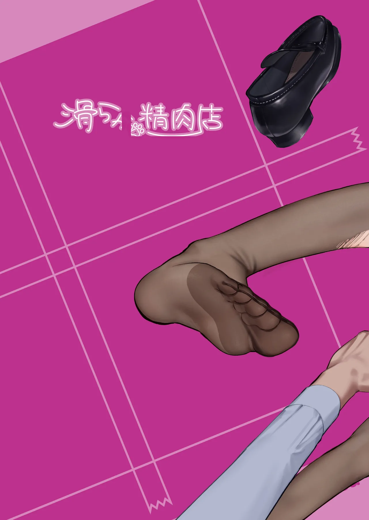 Binkan Jimiko wa Iki zurai!!! page 64 original parody - business suit big breasts hentai manga - read online free