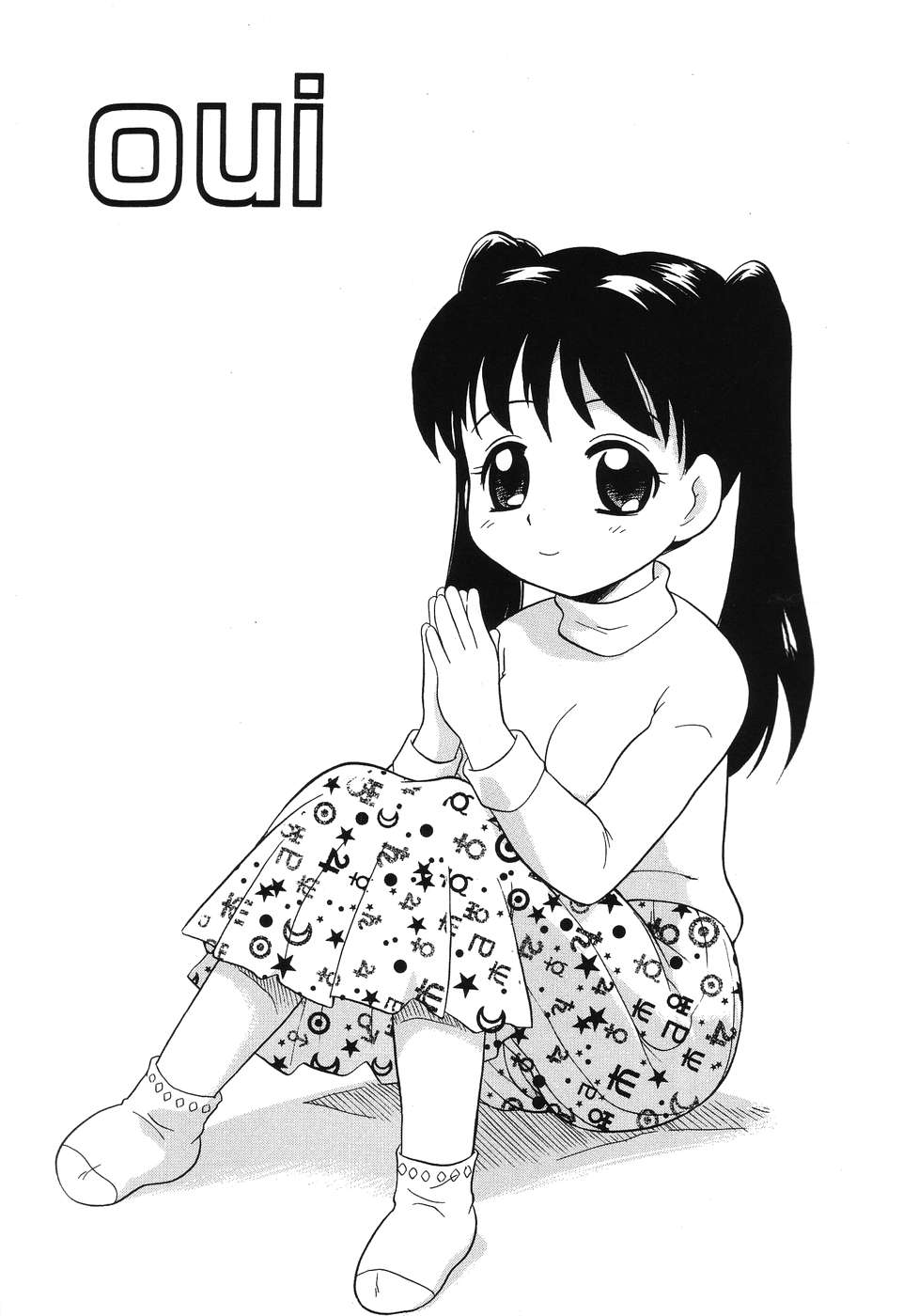 Daisuki! Onii-chan - Page 53