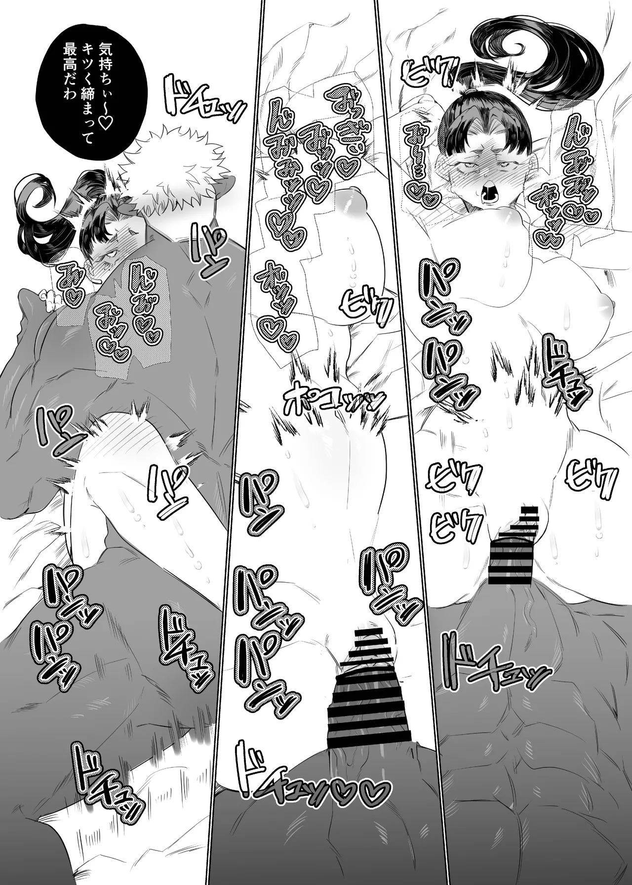 女の子の桃太郎とでかつよ鬼ぃさん page 30 original parody - oni scar hentai manga - read online free