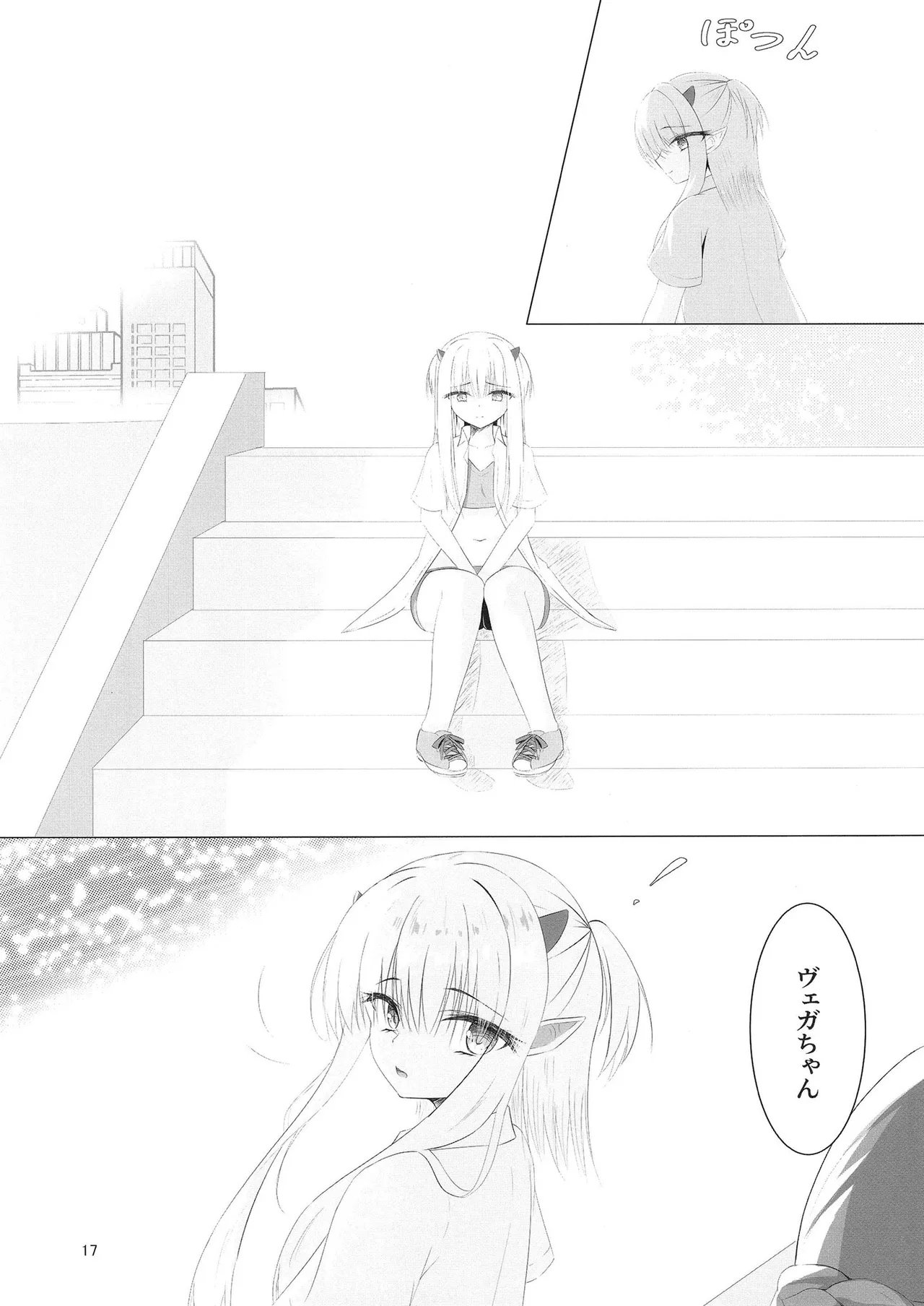 Nikuki Maou......no Hazu Nanoni—— page 16 featuring kurumi kohibari tenshi souzou re-boot parody - group full censorship hentai manga - read online free