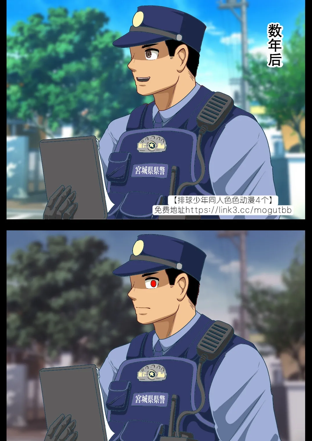 【アクオチスキー先生♂】輝かしい未来への種蒔き1-3【男男菊花香汉化】【chinese】 page 9 featuring daichi sawamura haikyuu parody - full color big penis hentai manga - read online free