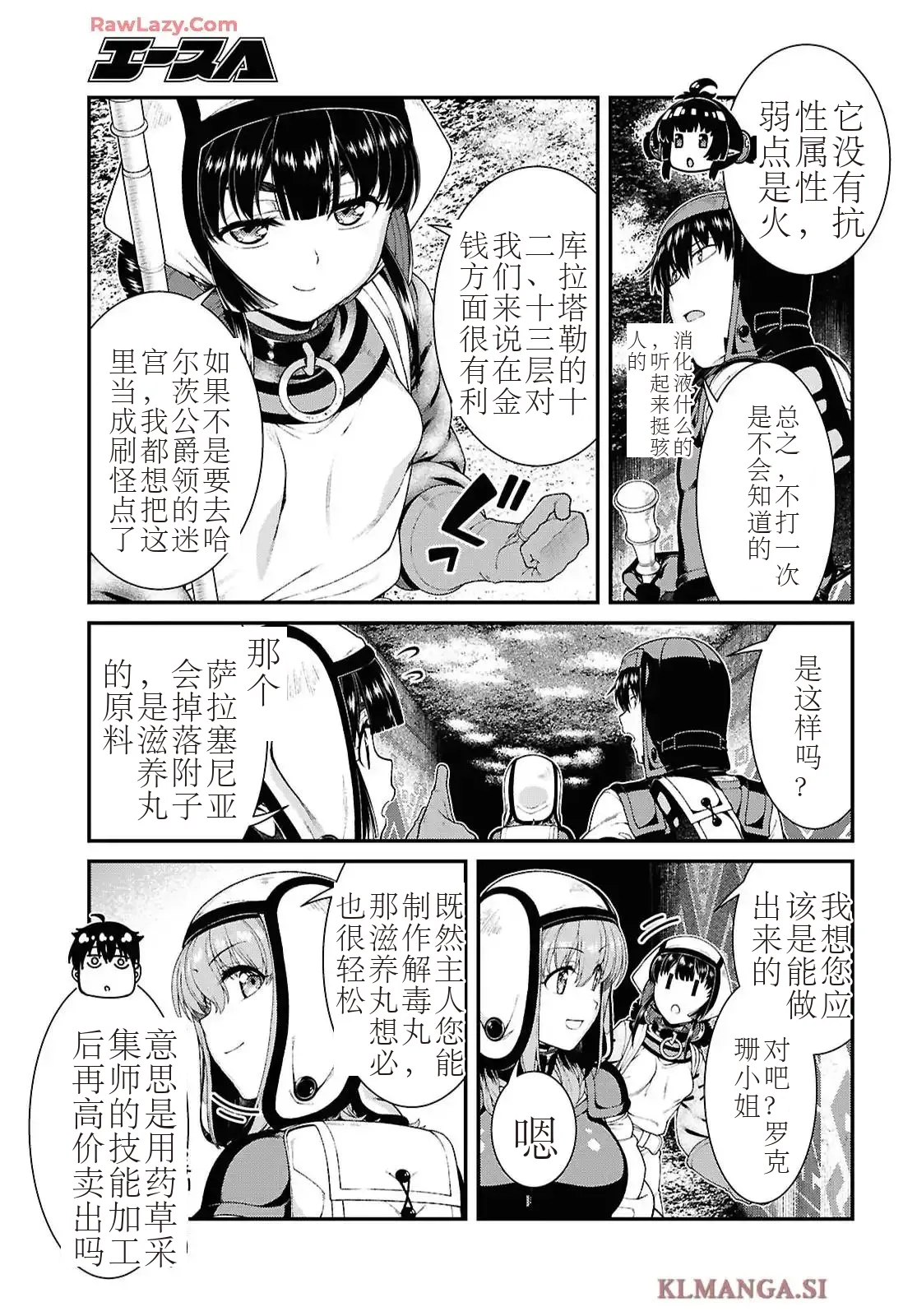 isekai-meikyuu-de-harem-95-99 page 30 - rough translation hentai manga - read online free