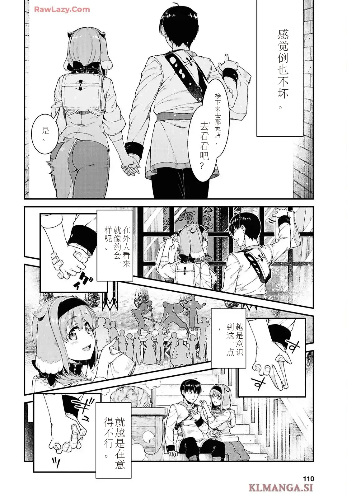 isekai-meikyuu-de-harem-95-99 page 61 - rough translation hentai manga - read online free