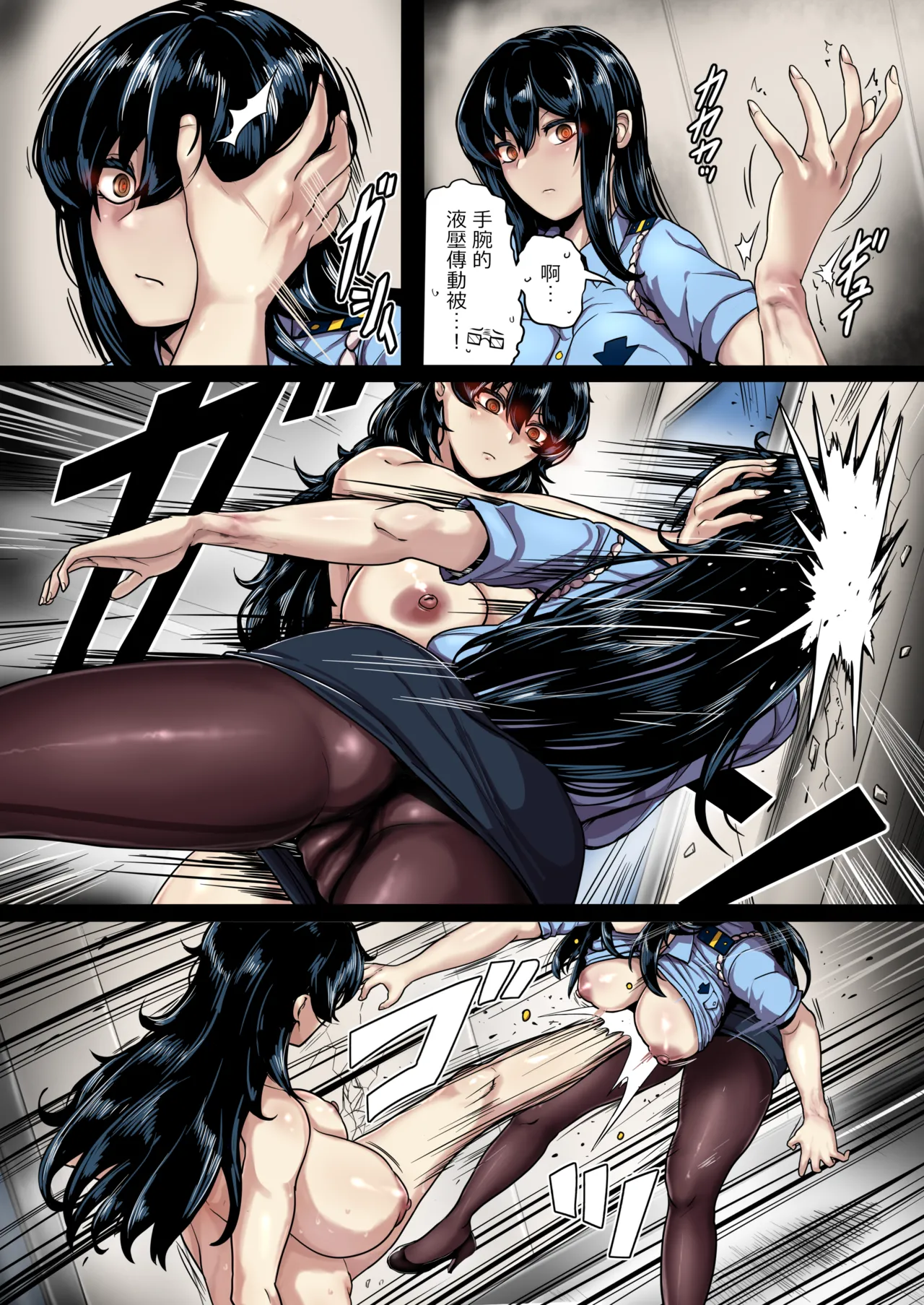 Akutoku Kenshikan no Temoto ni Todoketa Okashii na Itai no Ohanashi 1-15 page 54 original parody - full color robot hentai manga - read online free