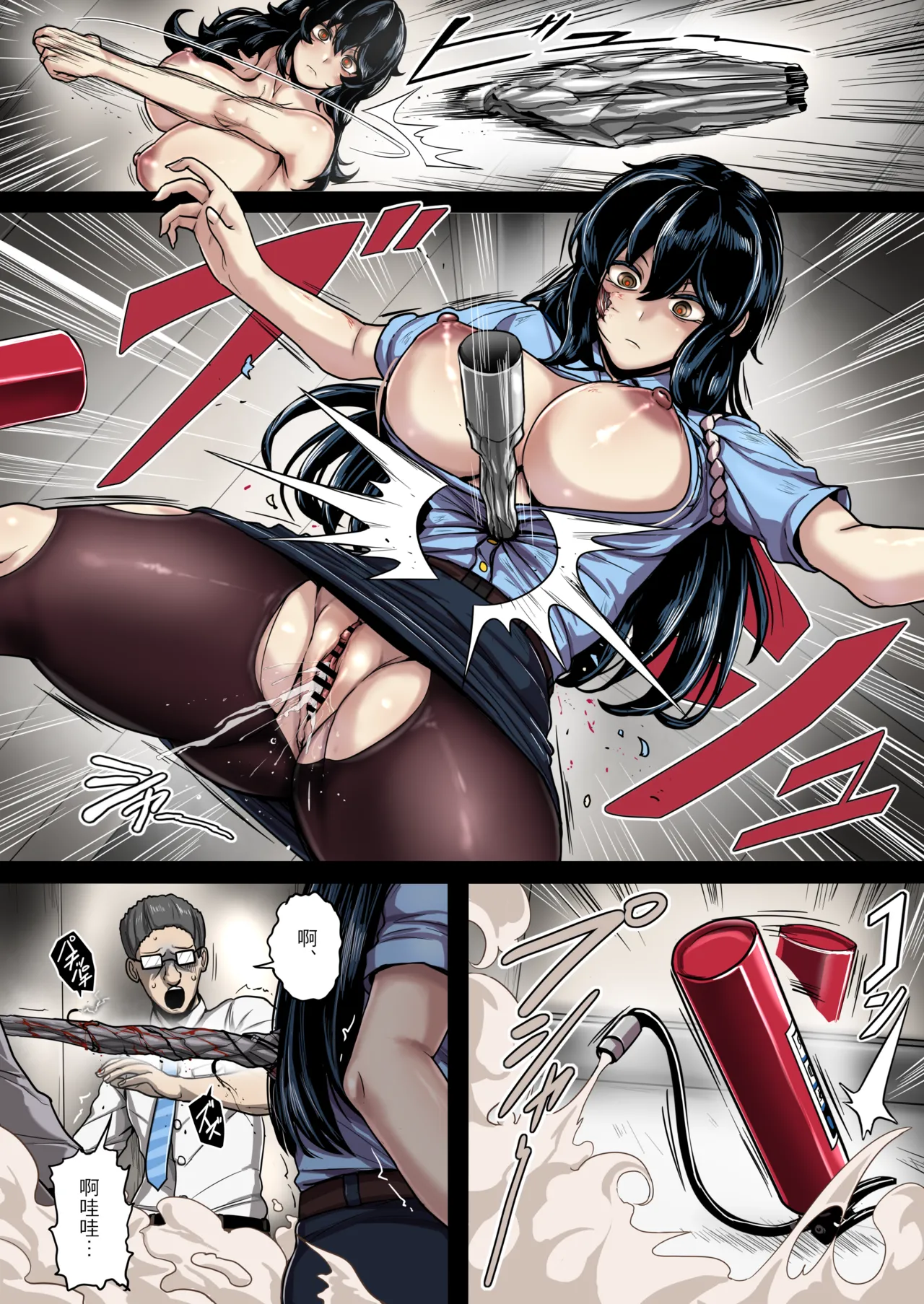 Akutoku Kenshikan no Temoto ni Todoketa Okashii na Itai no Ohanashi 1-15 page 58 original parody - big breasts robot hentai manga - read online free