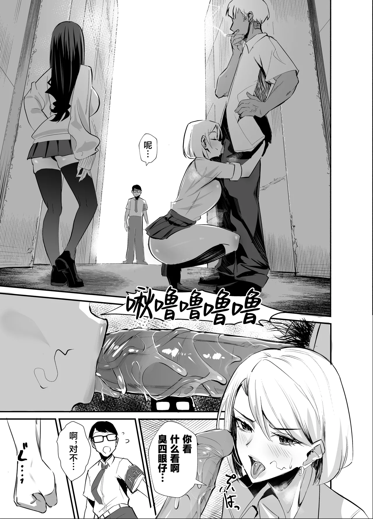だってダーリン+復讐NTR+屈服1~2 page 94 original parody - compilation hentai manga - read online free