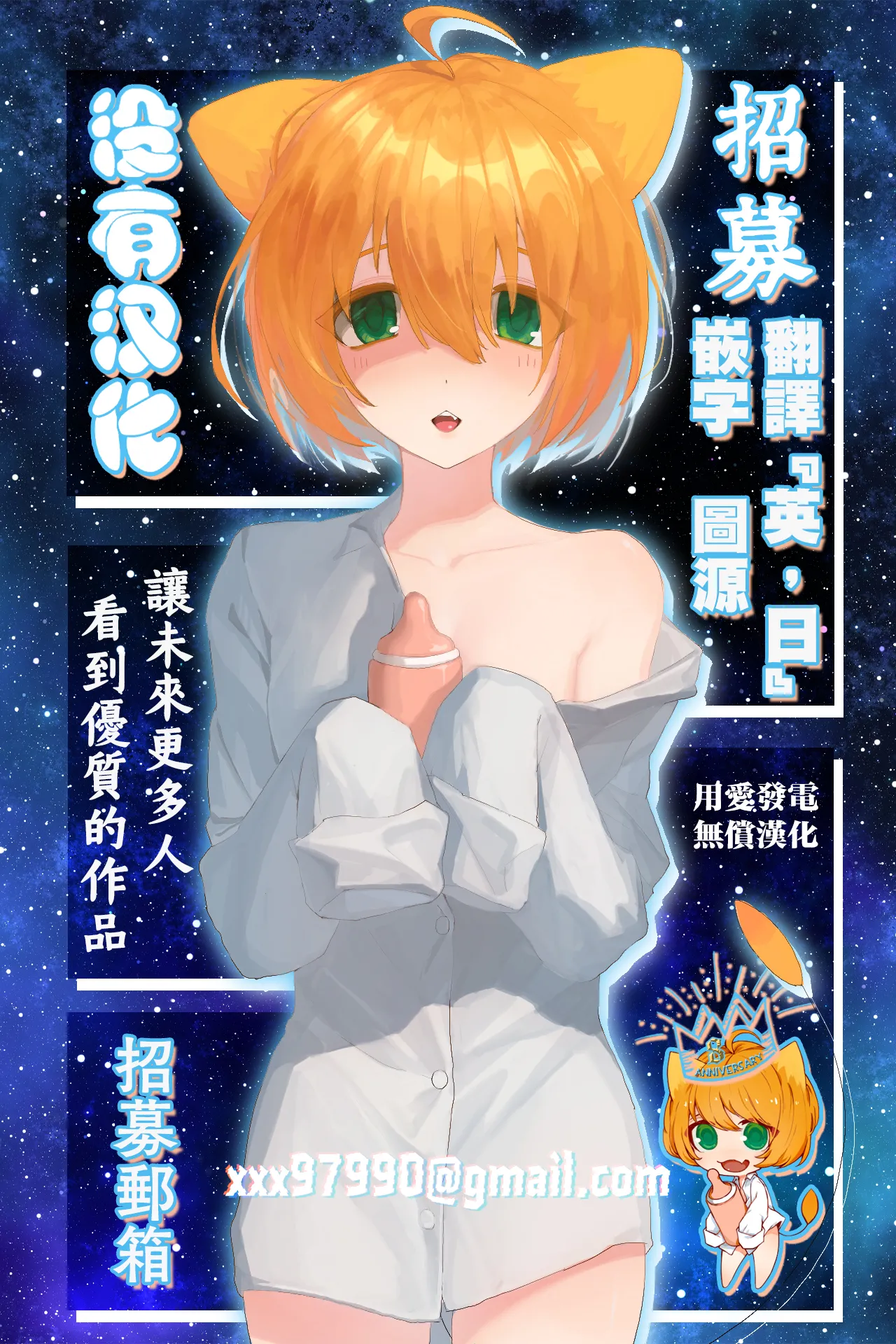 Daruma Shoujo no Uta | 不倒翁少女之歌 - Page 34