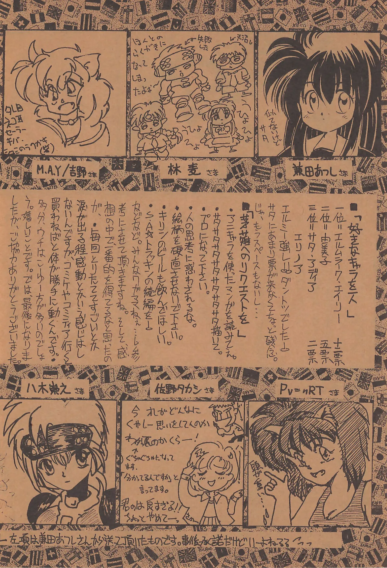 FRACTURE 3 page 106 original parody - catgirl kemonomimi hentai manga - read online free