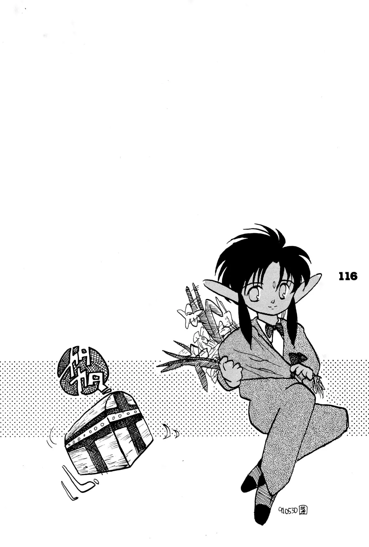 FRACTURE 3 page 116 original parody - catgirl kemonomimi hentai manga - read online free