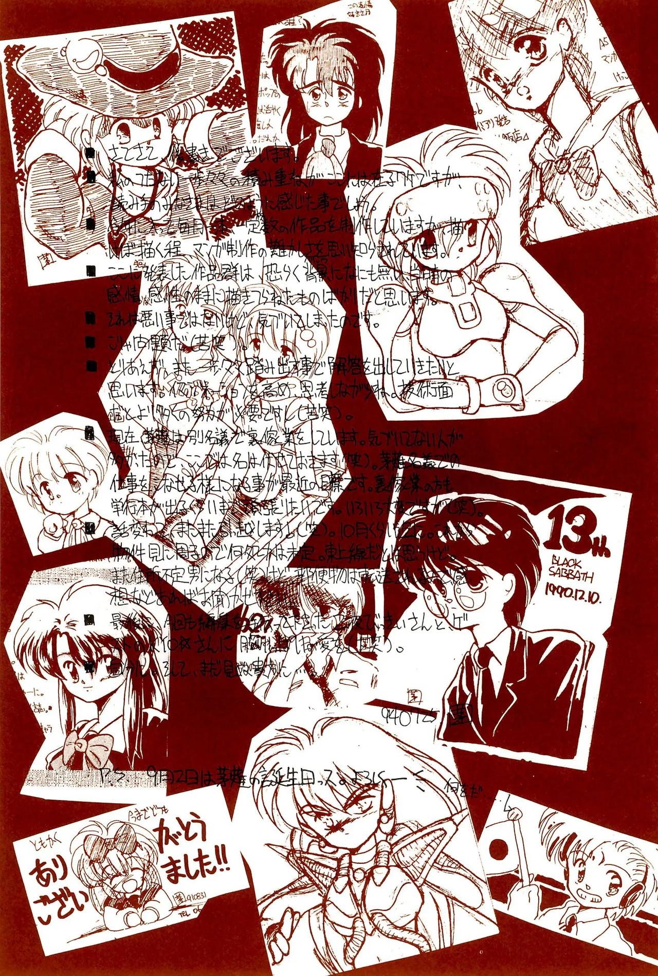 FRACTURE 3 page 119 original parody - catgirl kemonomimi hentai manga - read online free