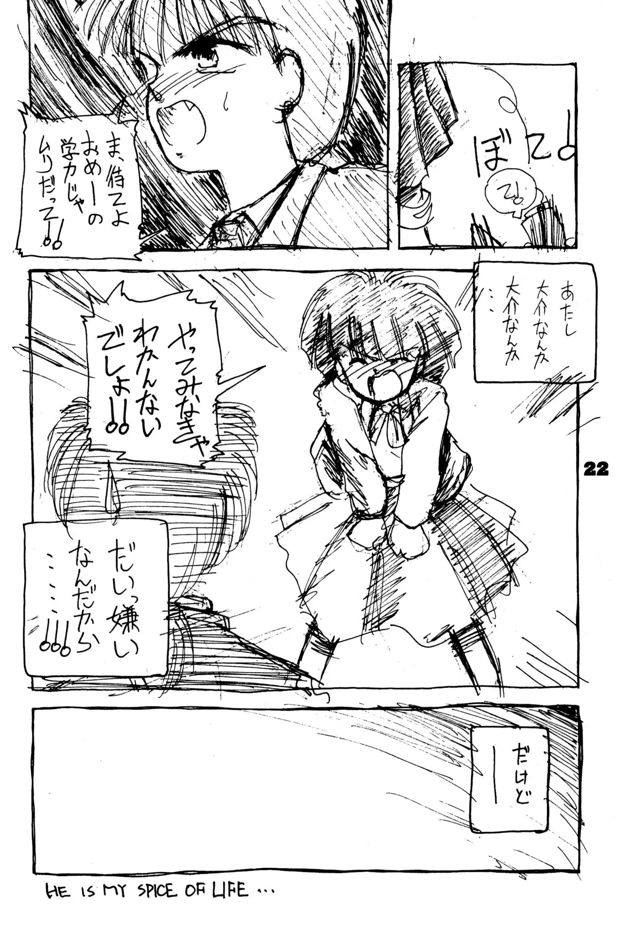 FRACTURE 3 page 22 original parody - catgirl kemonomimi hentai manga - read online free