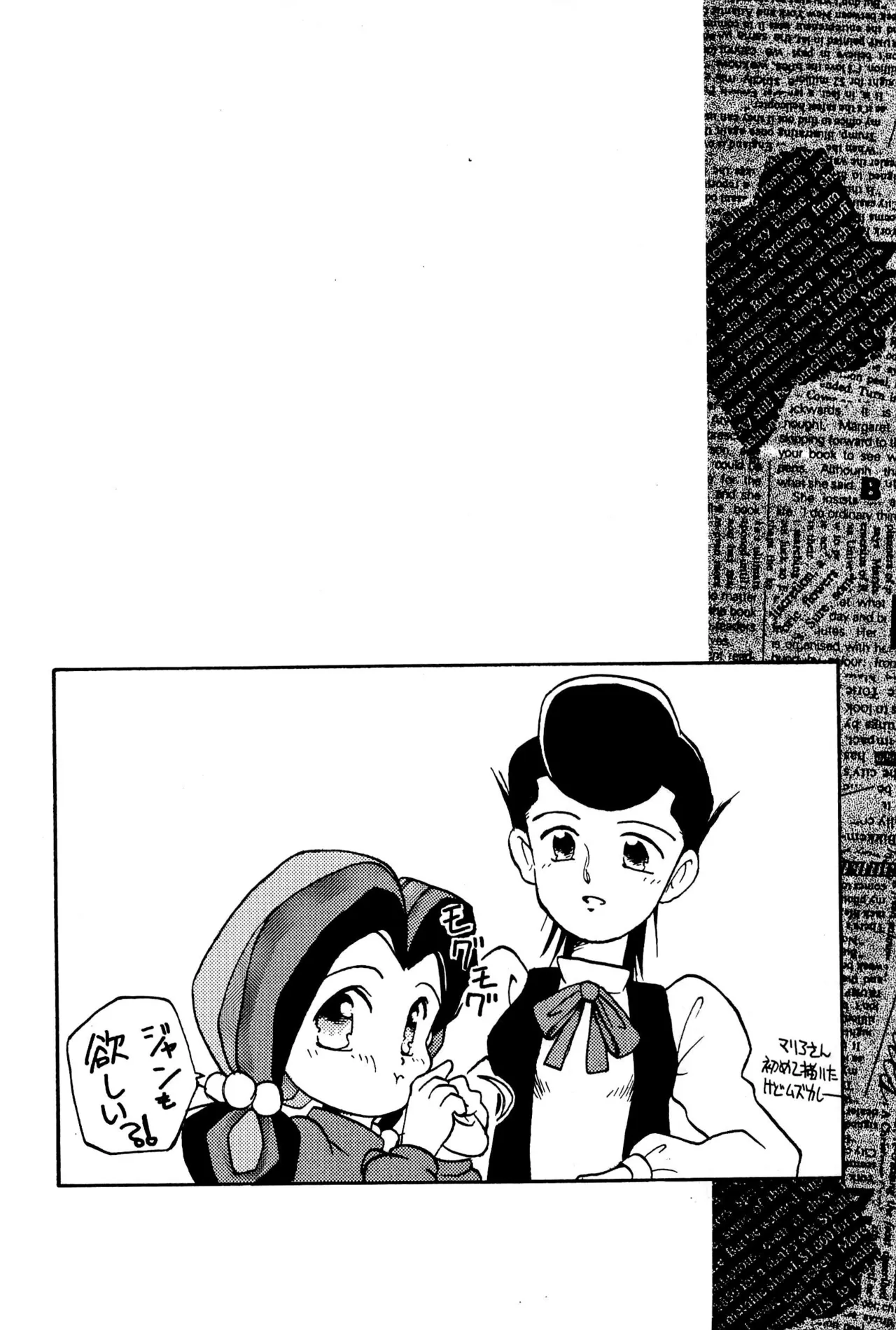 FRACTURE 3 page 52 original parody - catgirl kemonomimi hentai manga - read online free