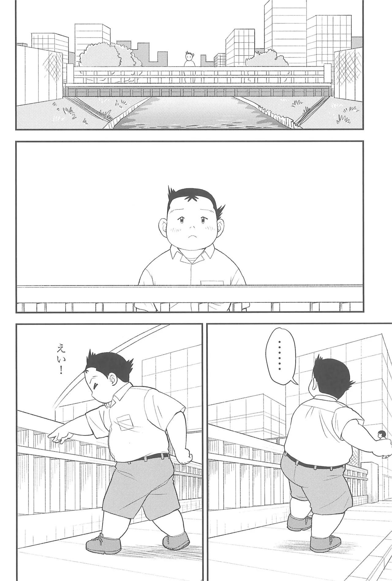 Himitsu no Refrain 3 - Page 26
