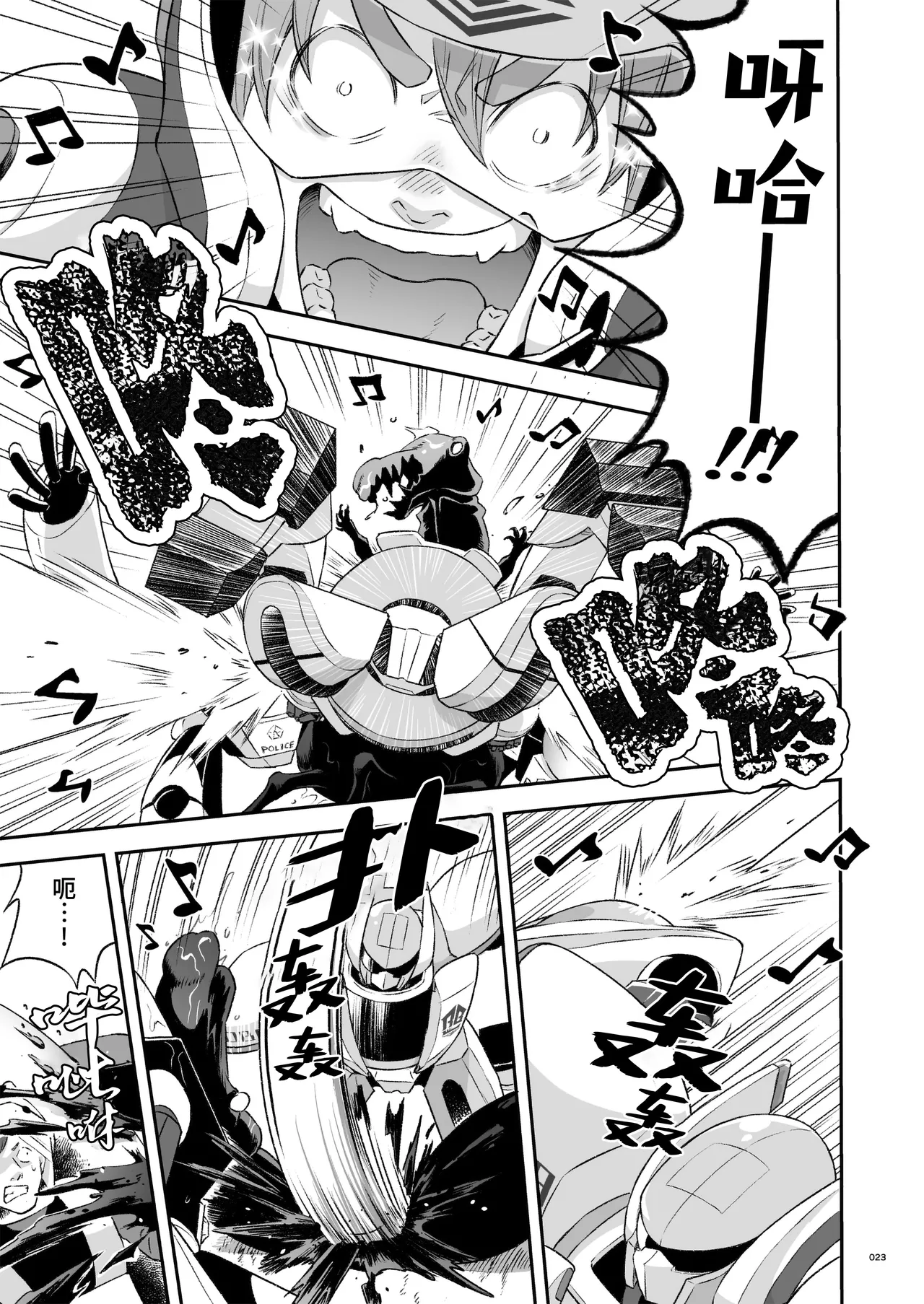 Hero's Hero | 英雄背后的淫雄 第2话:集约 page 26 original parody - uncensored multi-work series hentai manga - read online free