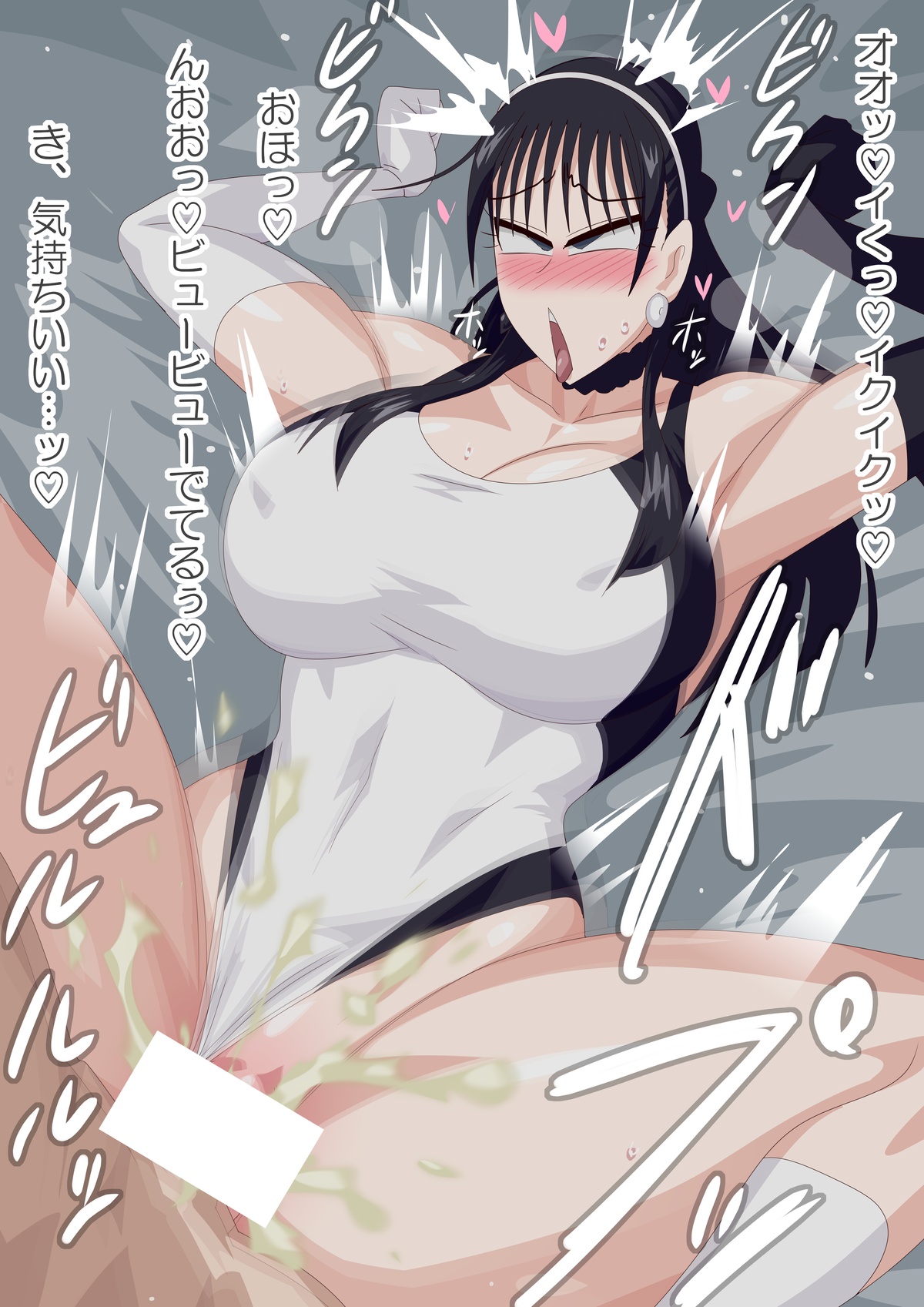 新コスナビゲーター - Page 4