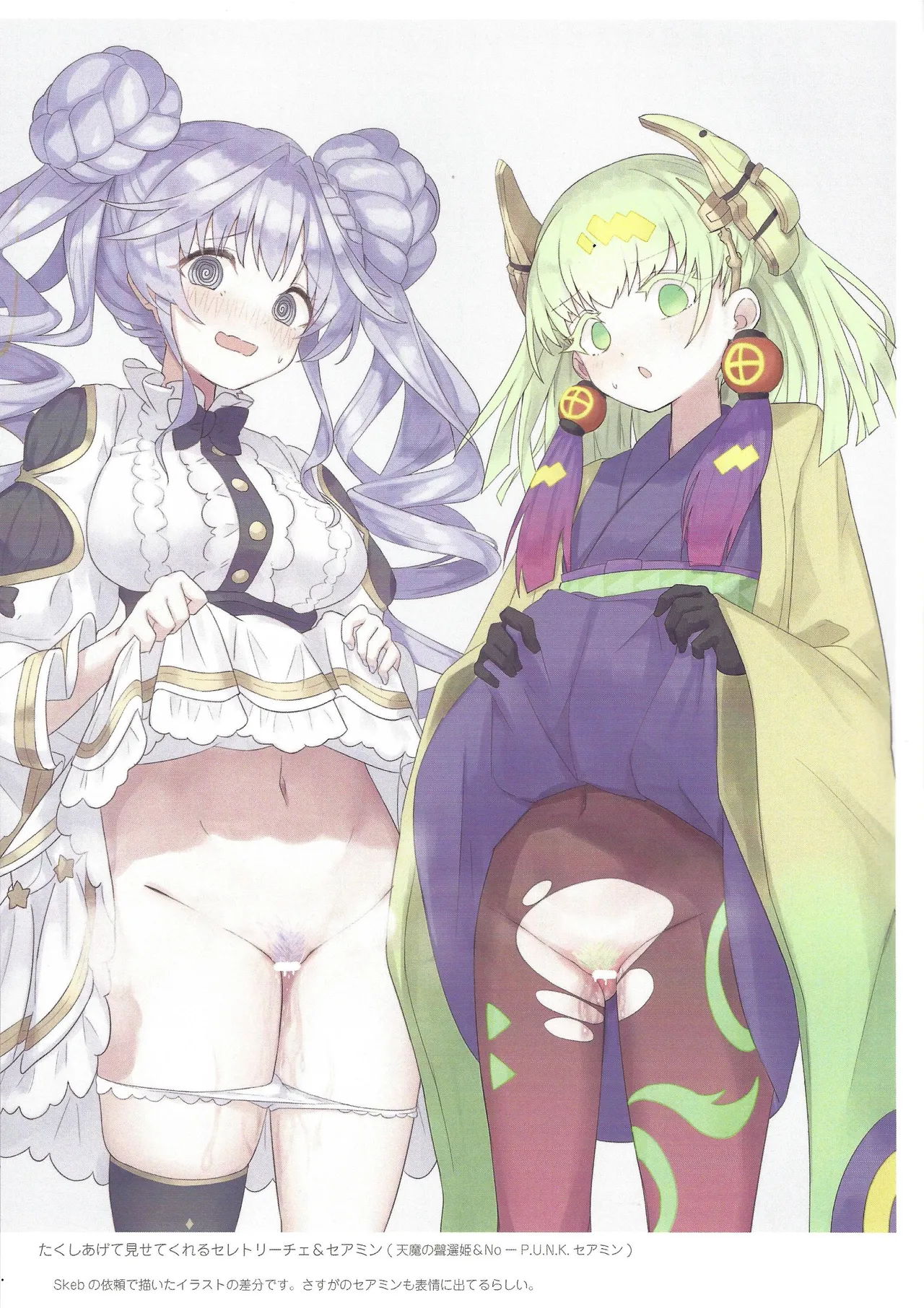 (C105) [vivivivi (vivi)] DAMAGE8000!! (Yu-Gi-Oh! OCG)) page 15 featuring lady labrynth of the silver castle yu-gi-oh parody - full color big breasts hentai manga - read online free