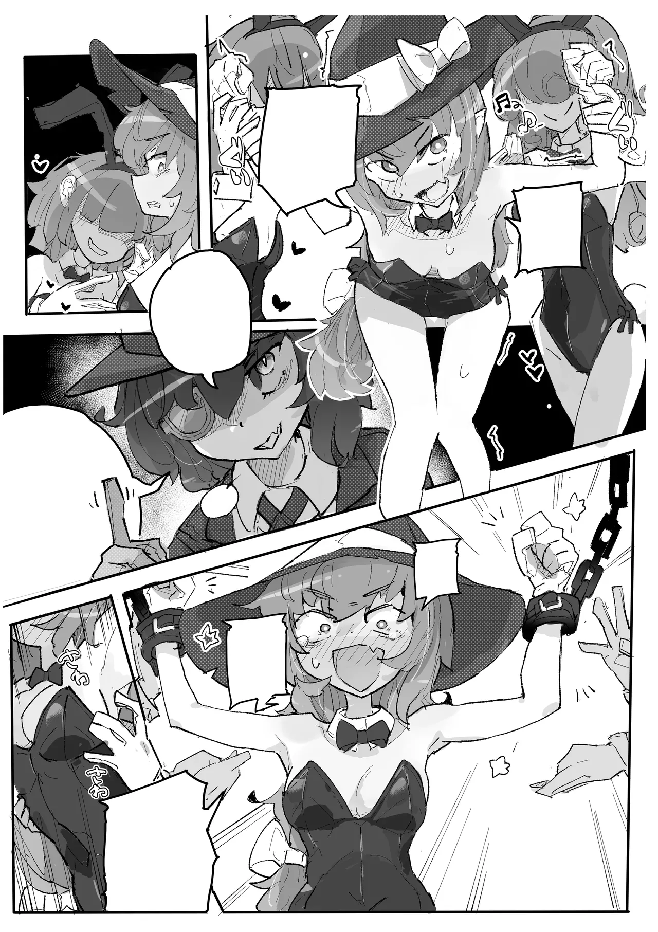 Page 4 of Majo to Kusuguri Majutsu Show