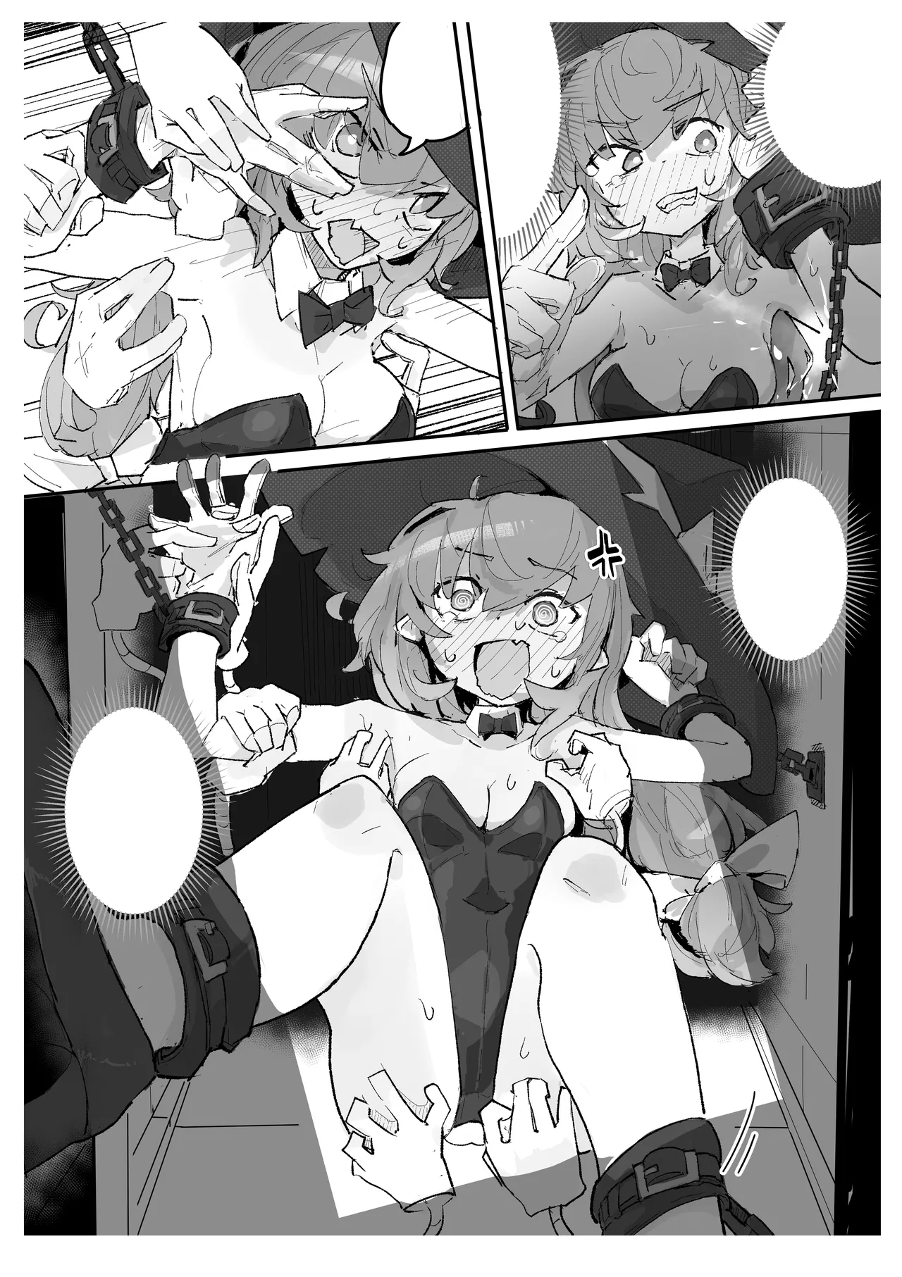 Page 7 of Majo to Kusuguri Majutsu Show