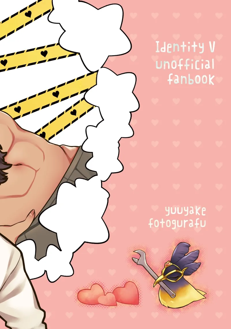 连bug也一样爱着!丨bugmateaishide! - Page 22