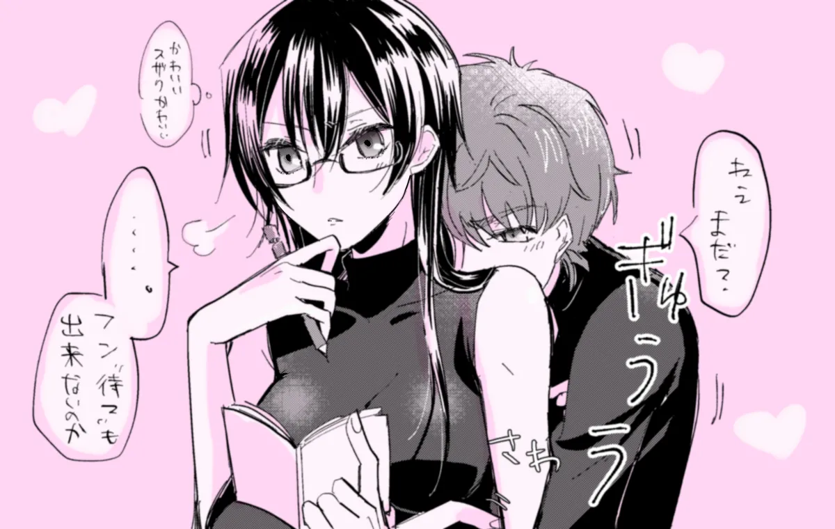 geass log 6 [Code Geass: Lelouch of the Rebellion) page 12 featuring suzaku kururugi code geass parody - bunny girl gender bender hentai manga - read online free