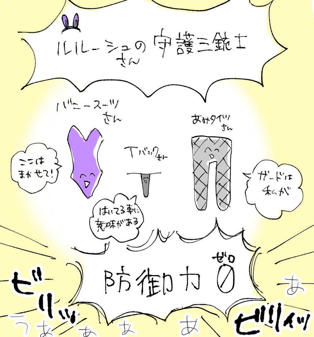 geass log 6 [Code Geass: Lelouch of the Rebellion) page 14 featuring lelouch vi britannia code geass parody - bunny girl gender bender hentai manga - read online free