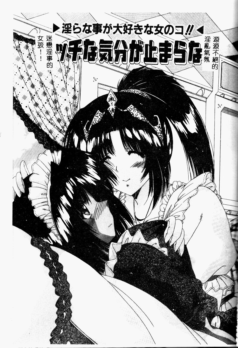 A.I.U.E.O BODY page 147 - big breasts tankoubon hentai manga - read online free