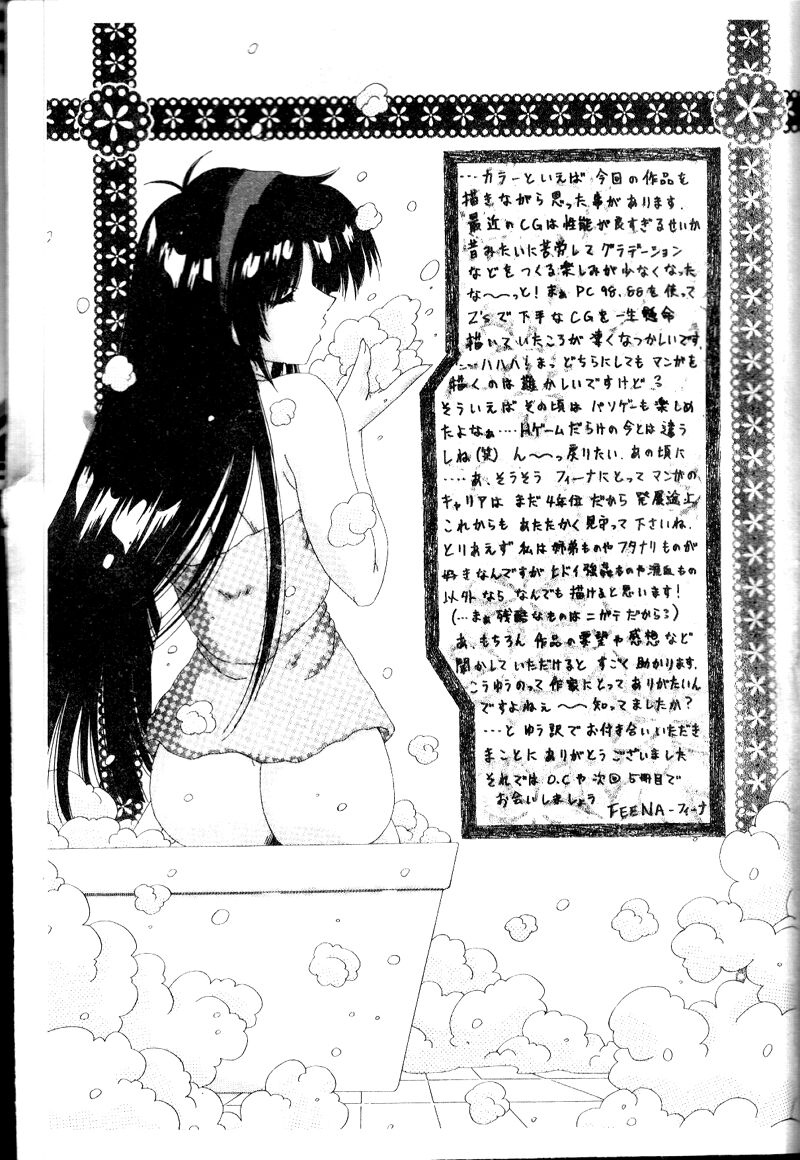A.I.U.E.O BODY page 163 - big breasts ponytail hentai manga - read online free