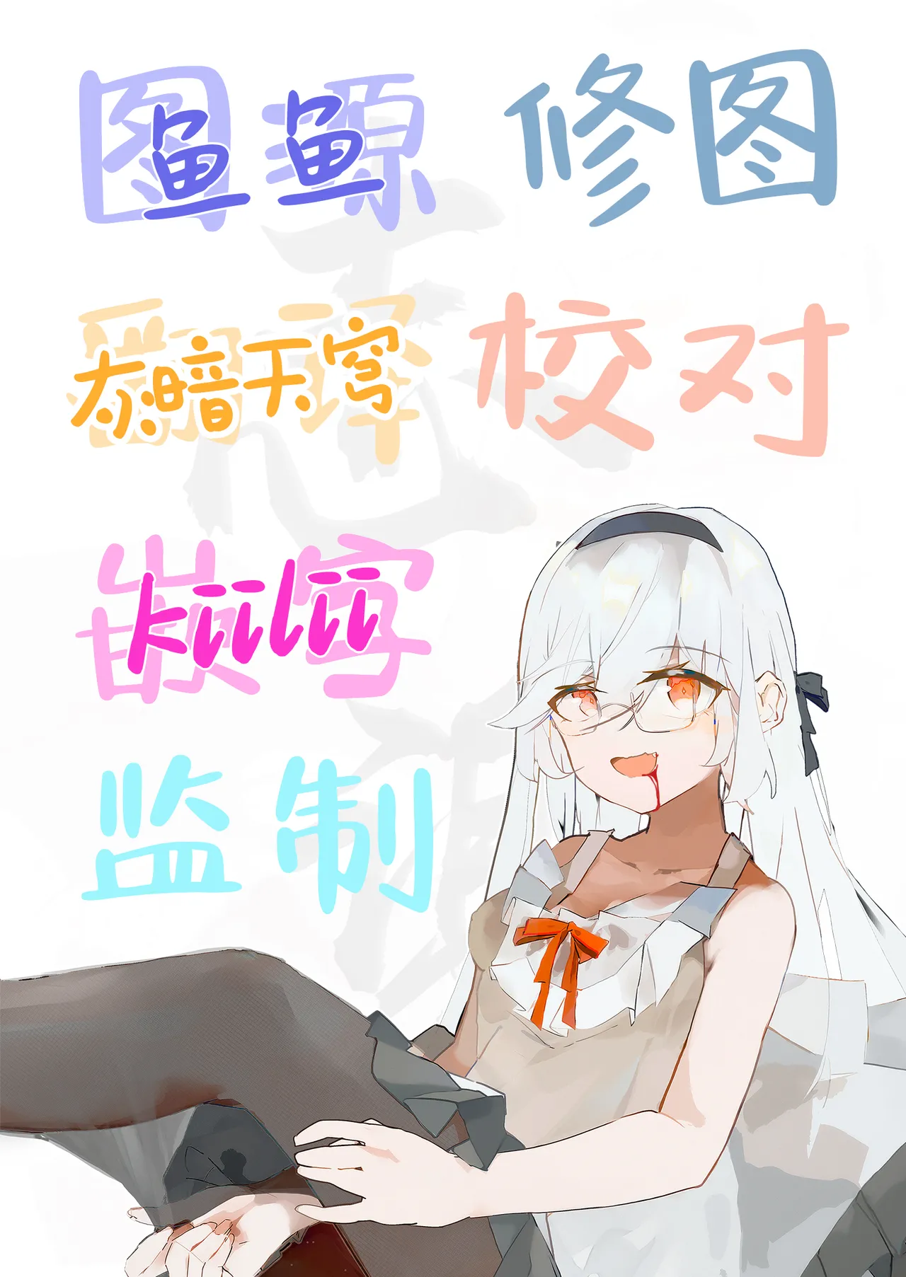 Kore demo Hontou ni Aishiteru 2  | 即便如此我也很爱你 2 page 29 original parody - sole female sole male hentai manga - read online free