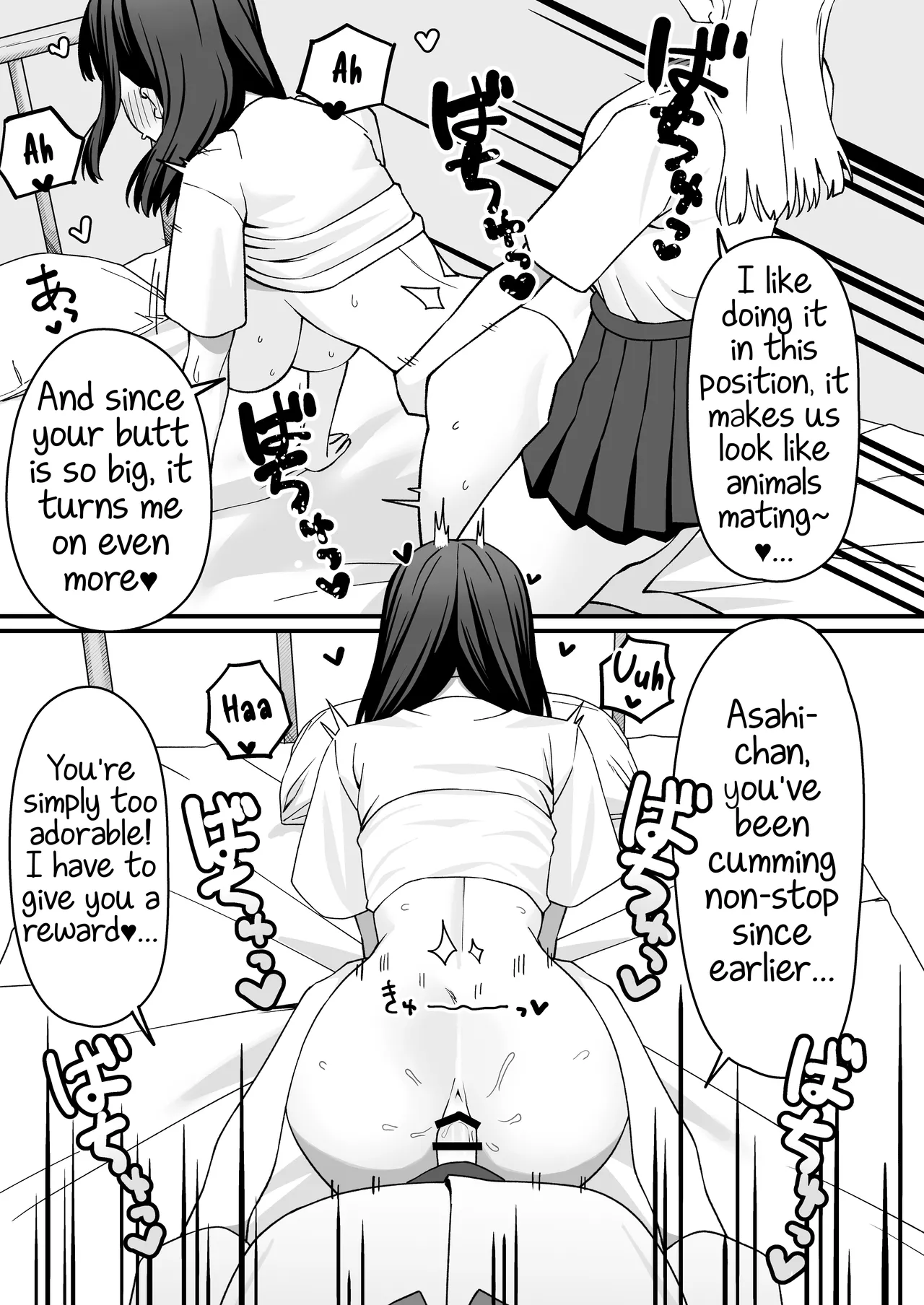 Futanari Gal Tennyuusei o Kuu - Page 22