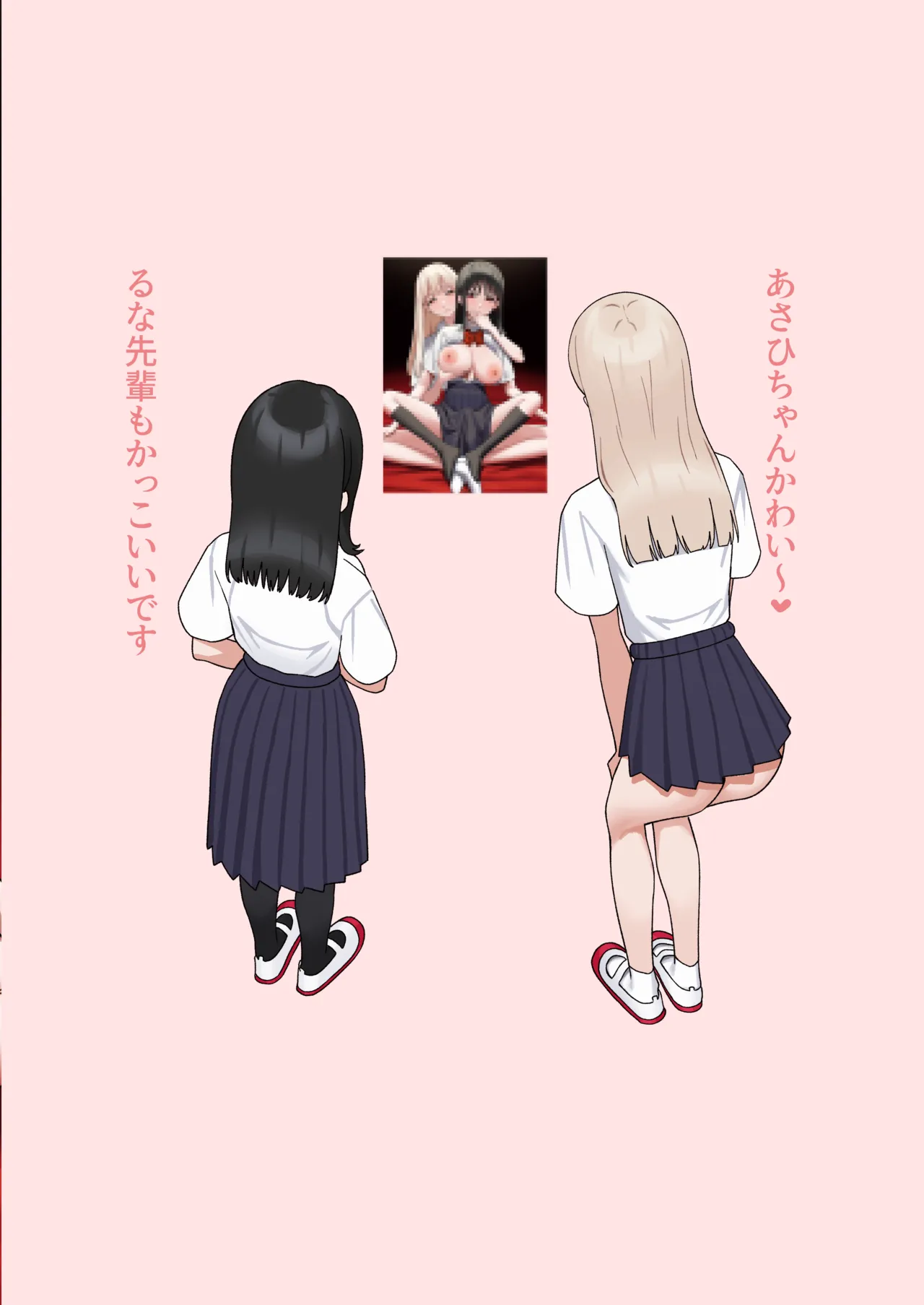 Futanari Gal Tennyuusei o Kuu page 30 original parody - futanari big breasts hentai manga - read online free