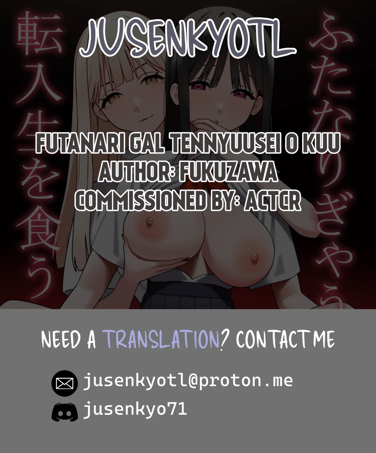 Futanari Gal Tennyuusei o Kuu page 31 original parody - futanari big breasts hentai manga - read online free