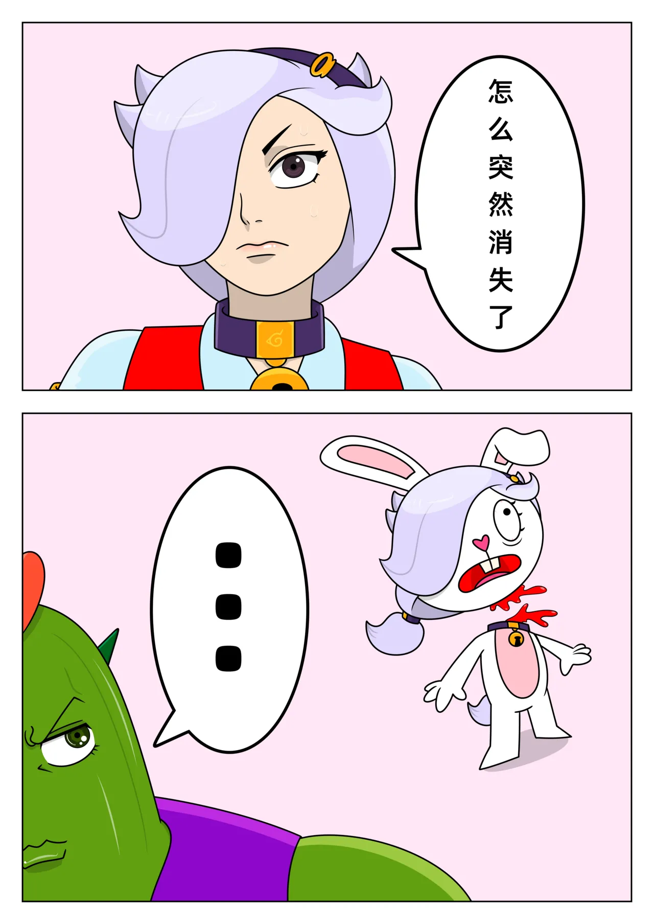 【黄兔子】荒野乱斗：科莱特の爱 page 10 original parody - read online free