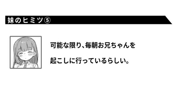 Sousaku Imouto page 13 original parody - sole female sole male hentai manga - read online free