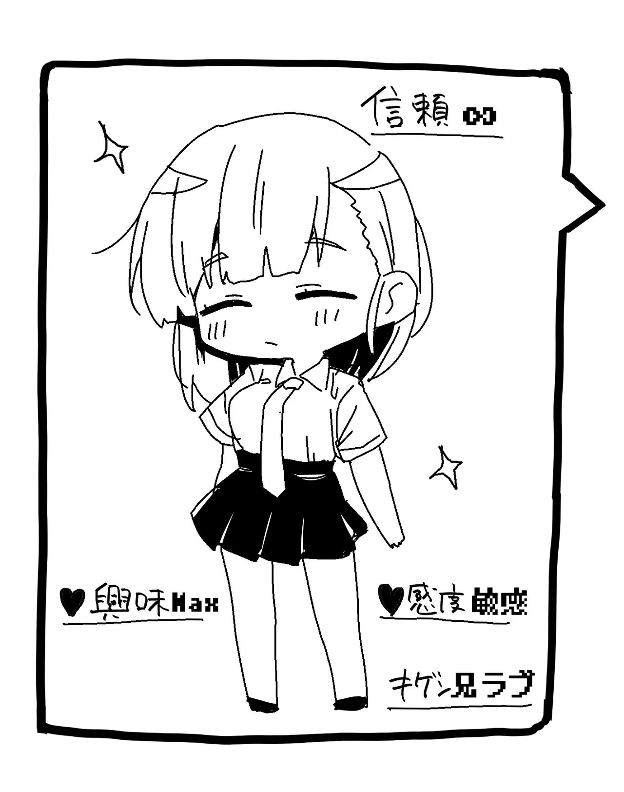 Sousaku Imouto page 21 original parody - sole female sole male hentai manga - read online free