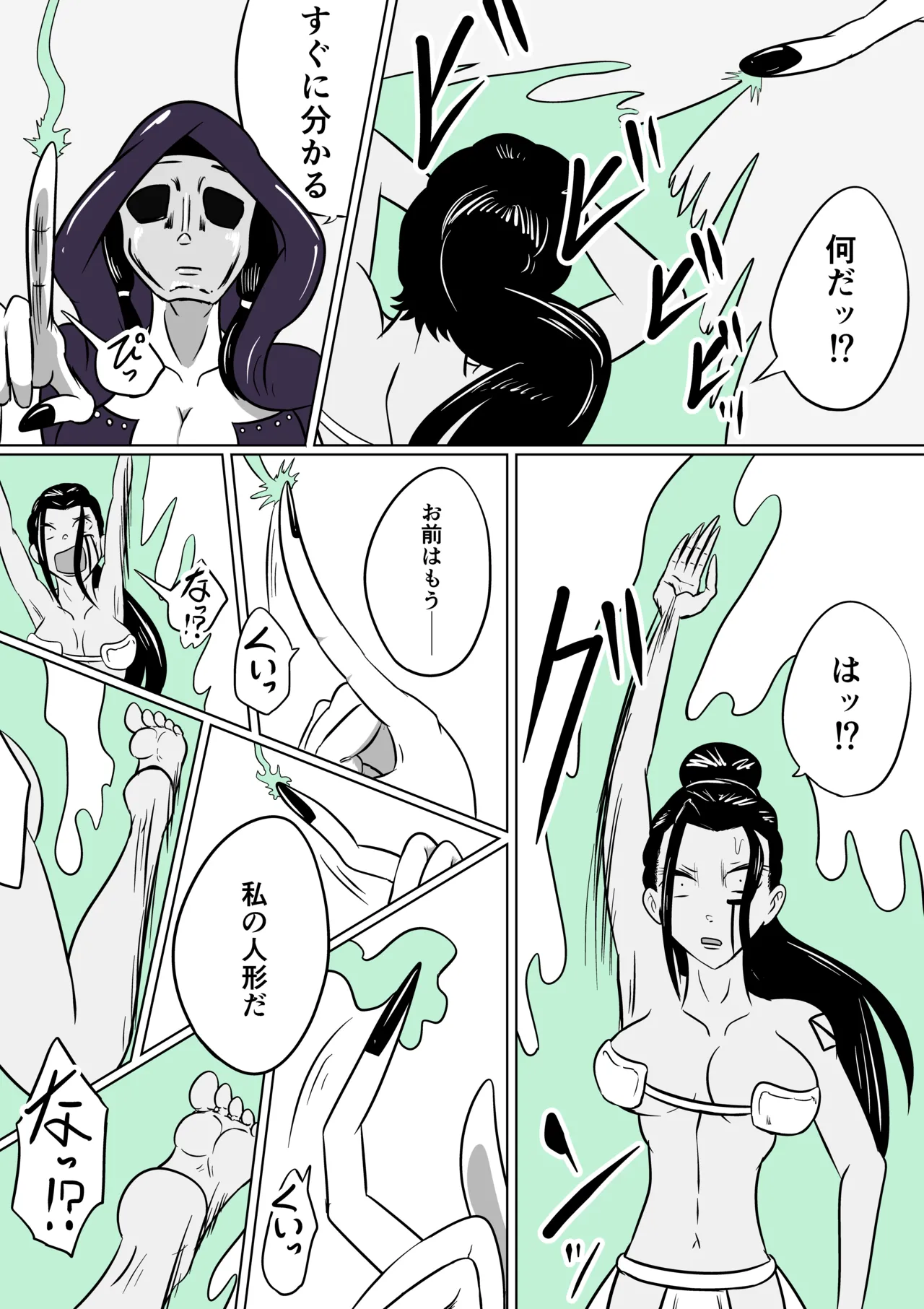 Geki Warai no Kusuguri Coliseum page 10 original parody - zombie squirting hentai manga - read online free