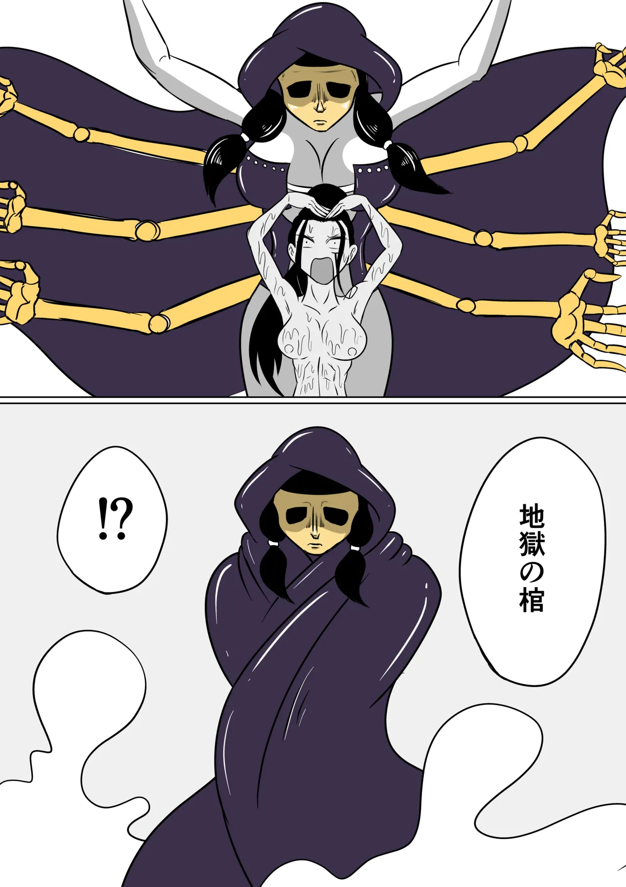 Geki Warai no Kusuguri Coliseum page 15 original parody - zombie squirting hentai manga - read online free